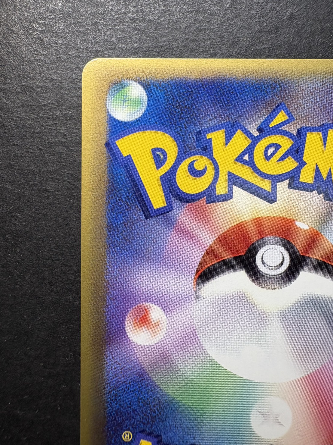 〔状態A-〕リザードン☆δ-デルタ種(1ED)【★】{052/068}