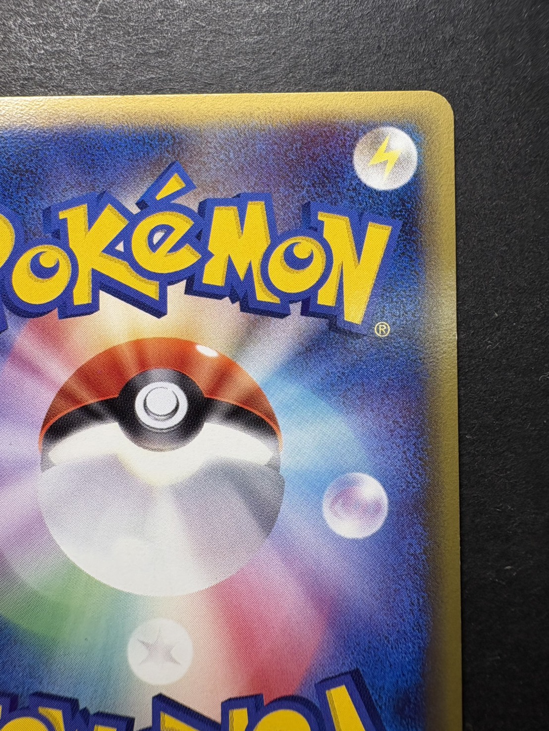 〔状態A-〕リザードン☆δ-デルタ種(1ED)【★】{052/068}