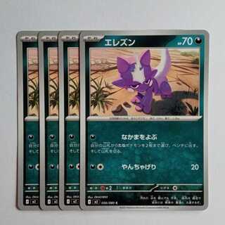 【シュリンクなし】インフェルノX、151 シュリンクなし】ポケモンカードゲームMEGA 拡張パック