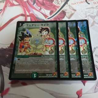 デュエルマスターズ フェアリーライフプロモ