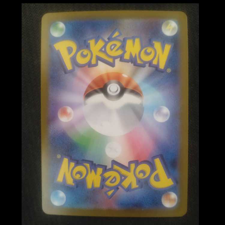 Lilligant AR 092/086