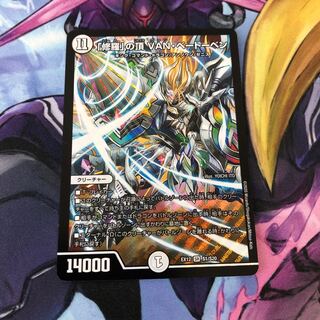 vanベートーベン