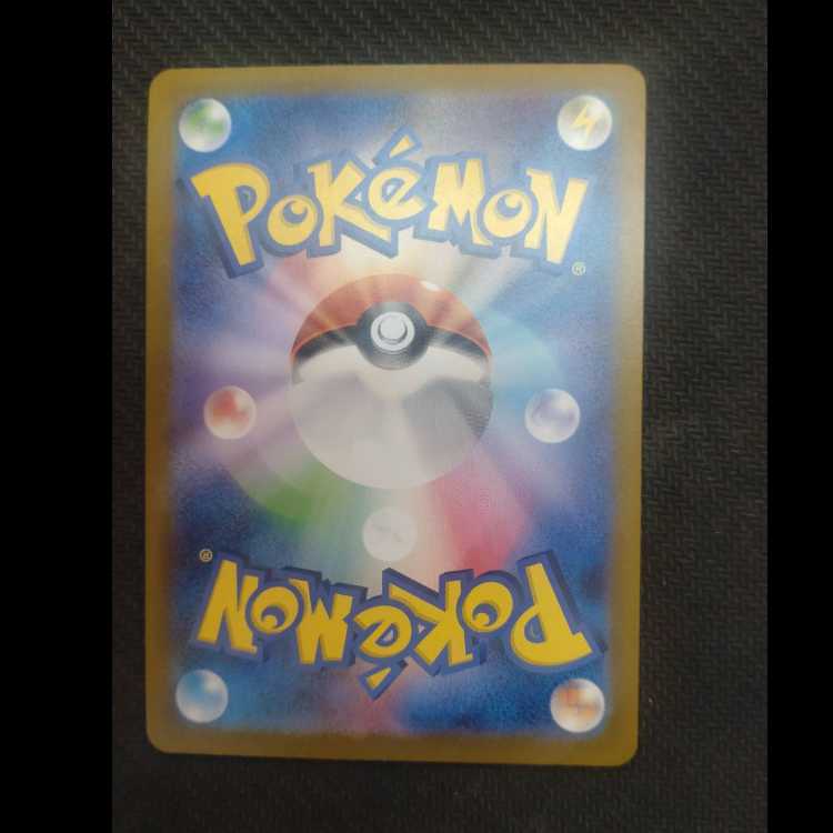 ビリジオン AR 095/086