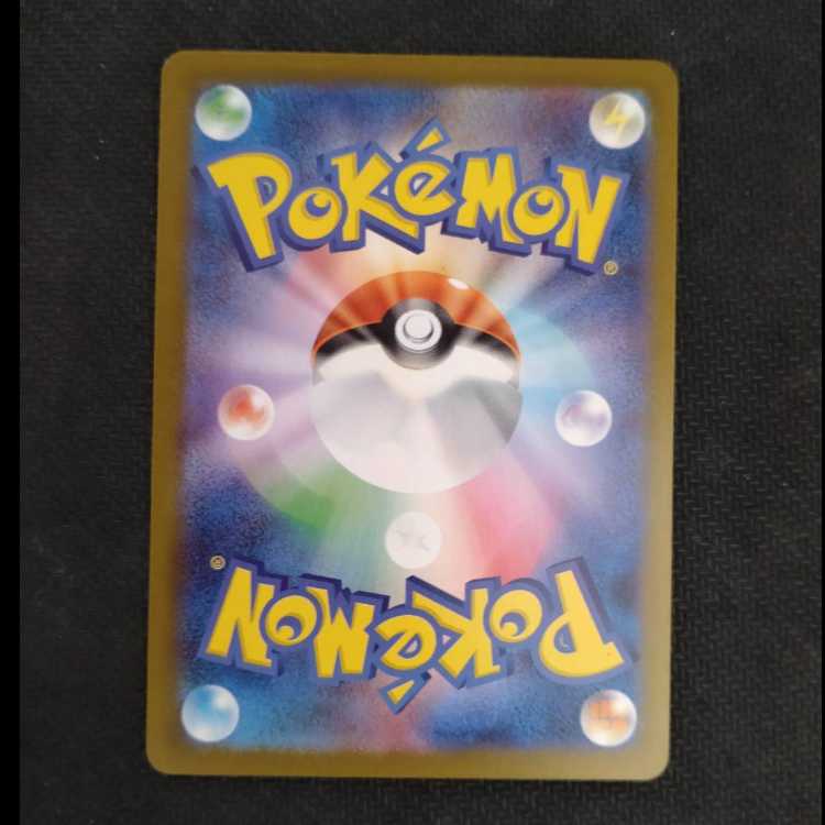 Vanilluxe AR 110/086