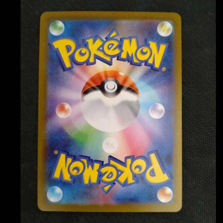 オノンド AR 151/086