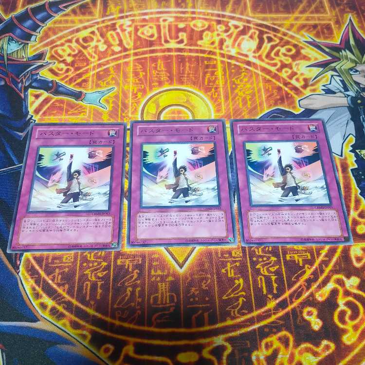 Assault Mode Activate Rare JP063