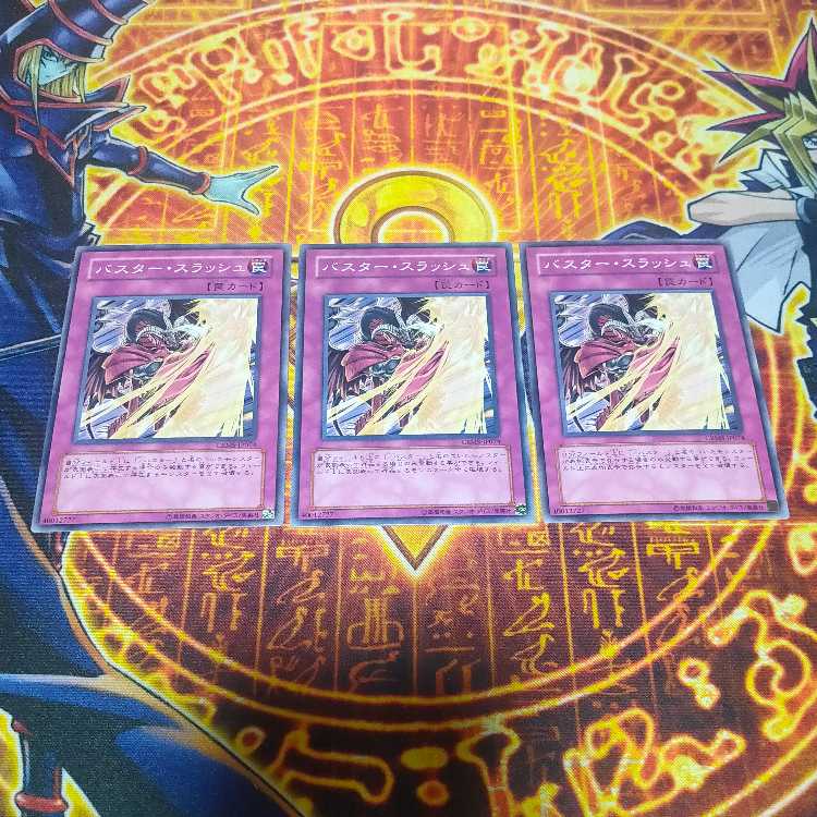 バスター・スラッシュ ノーマル JP074