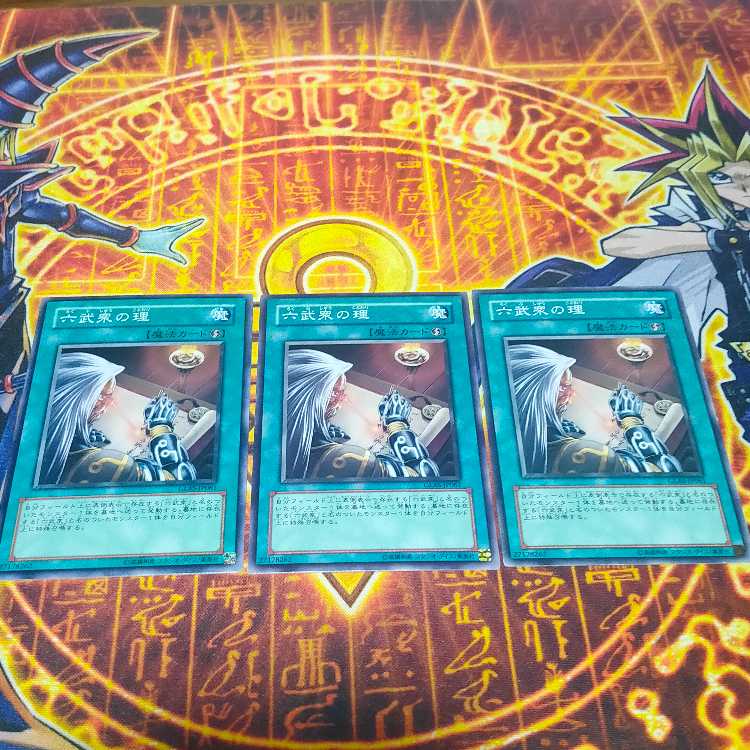 Cunning of the Six Samurai Normal JP055