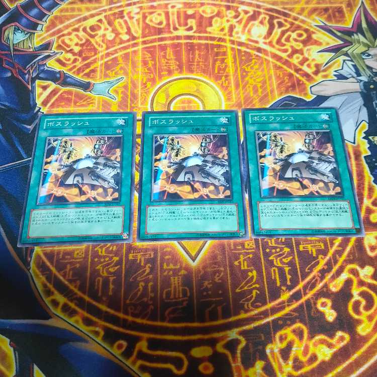 Boss Rush Normal JP107