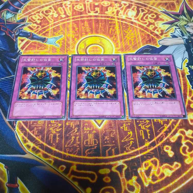 Mask of Restrict Normal JP031