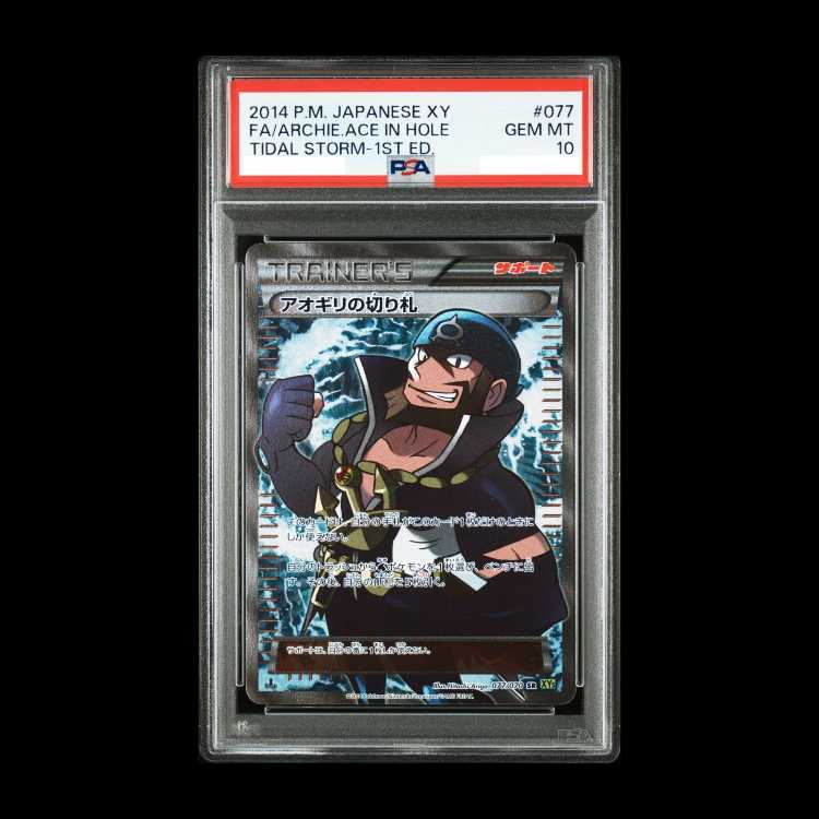 PSA10] Archie's Ace in the Hole SR 077/070