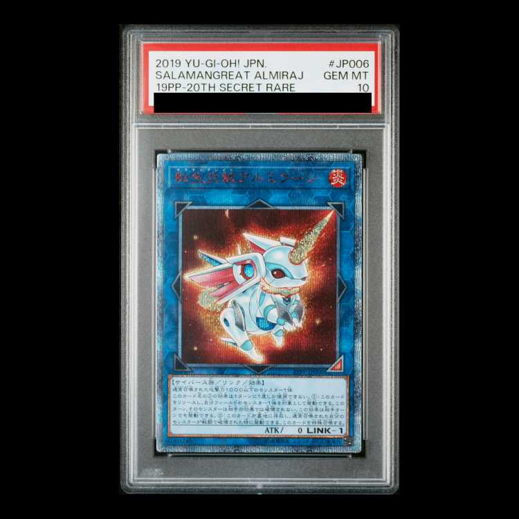 PSA10] Salamangreat Almiraj 20th Secret Rare JP006