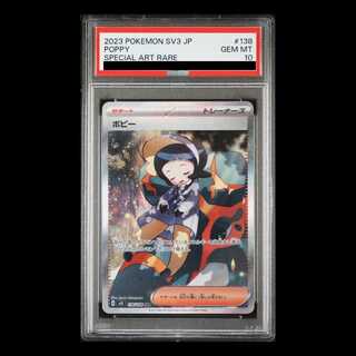 【PSA10】ポピー SAR 138/108