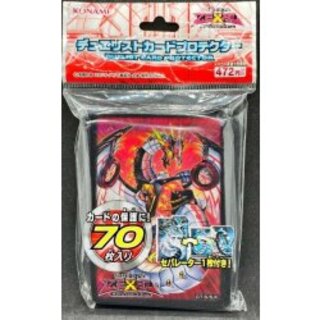 スリーブ『サイバーエヴォリューション』70枚入り【-】{-}《スリーブ》