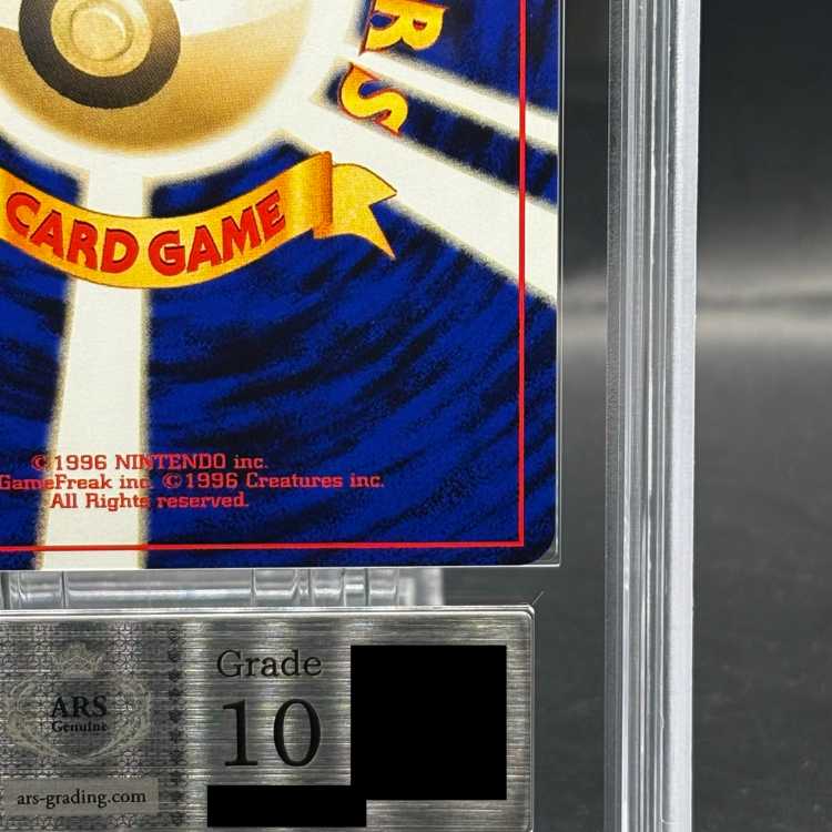 【ARS10】 R団のミュウツー [ジム拡張第2弾/闇からの挑戦] [旧裏]