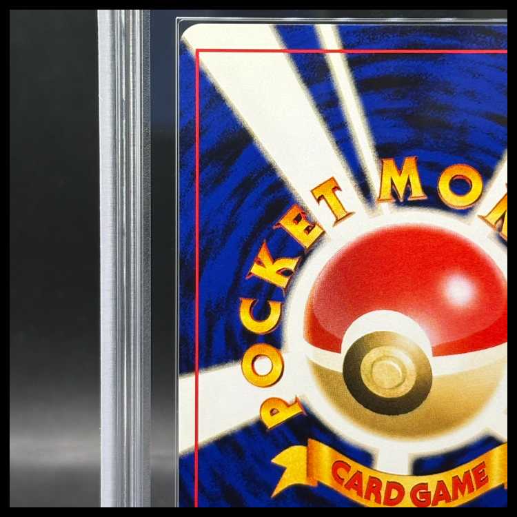 【ARS10】 R団のミュウツー [ジム拡張第2弾/闇からの挑戦] [旧裏]