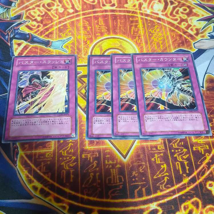 Assault Counter & Buster Slash