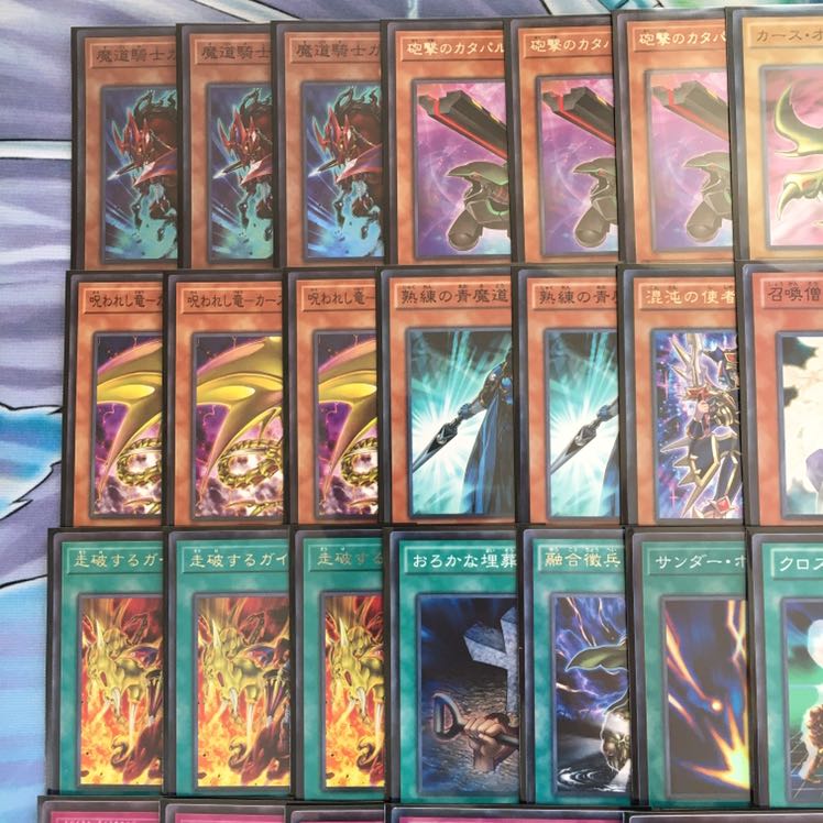 スリープ付き!! ガイアデッキ