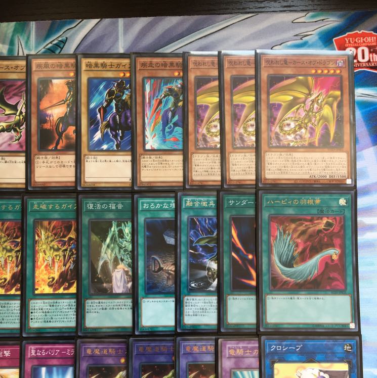 スリープ付き!! ガイアデッキ