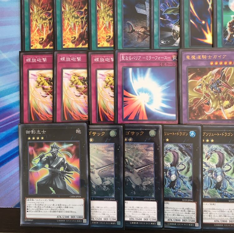 スリープ付き!! ガイアデッキ