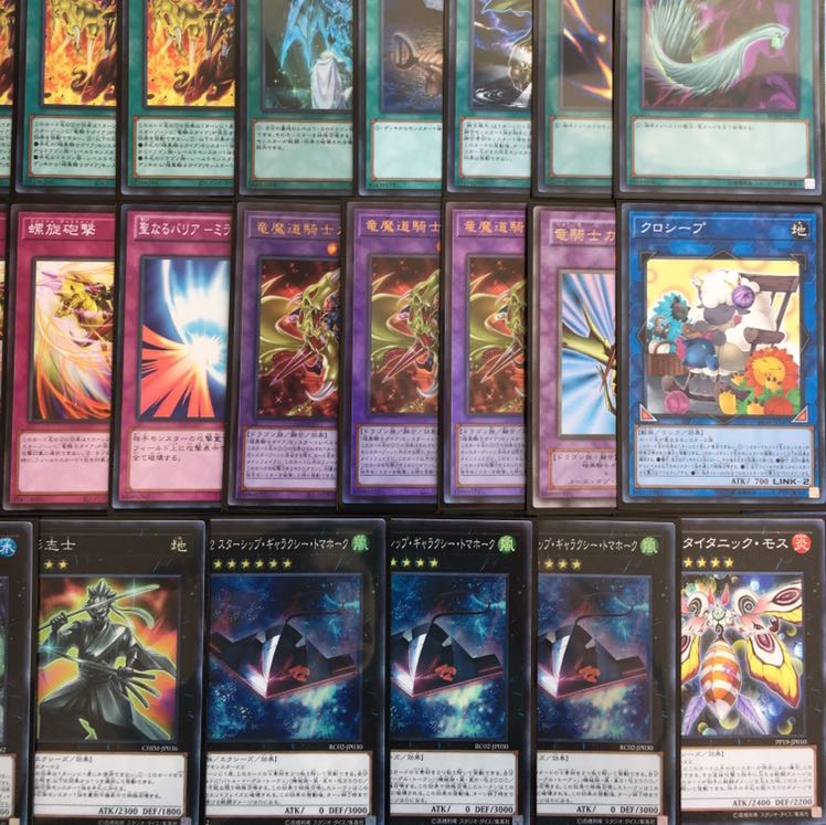 スリープ付き!! ガイアデッキ