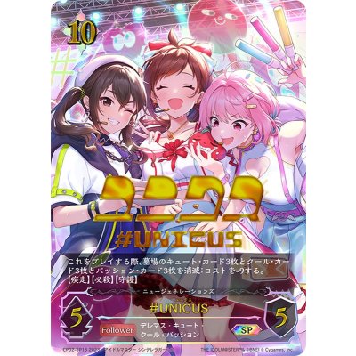 State A] UNICUS [SP] {CP02-SP13}
