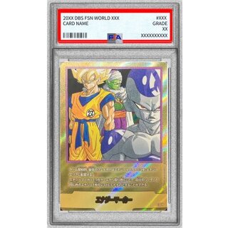 エナジーマーカーパラレル　PSA10 3枚セット エナジーマーカー PSA10連番 3枚セット ブロリー ブロリー