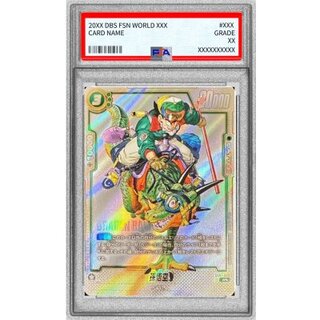 パラレル 悟空」の激安通販 | magi