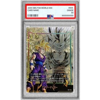 ドラゴンボールフュージョンワールド エナジーマーカー03 孫悟空 PSA10 ドラゴンボールフュージョンワールド エナジーマーカー03 孫悟空