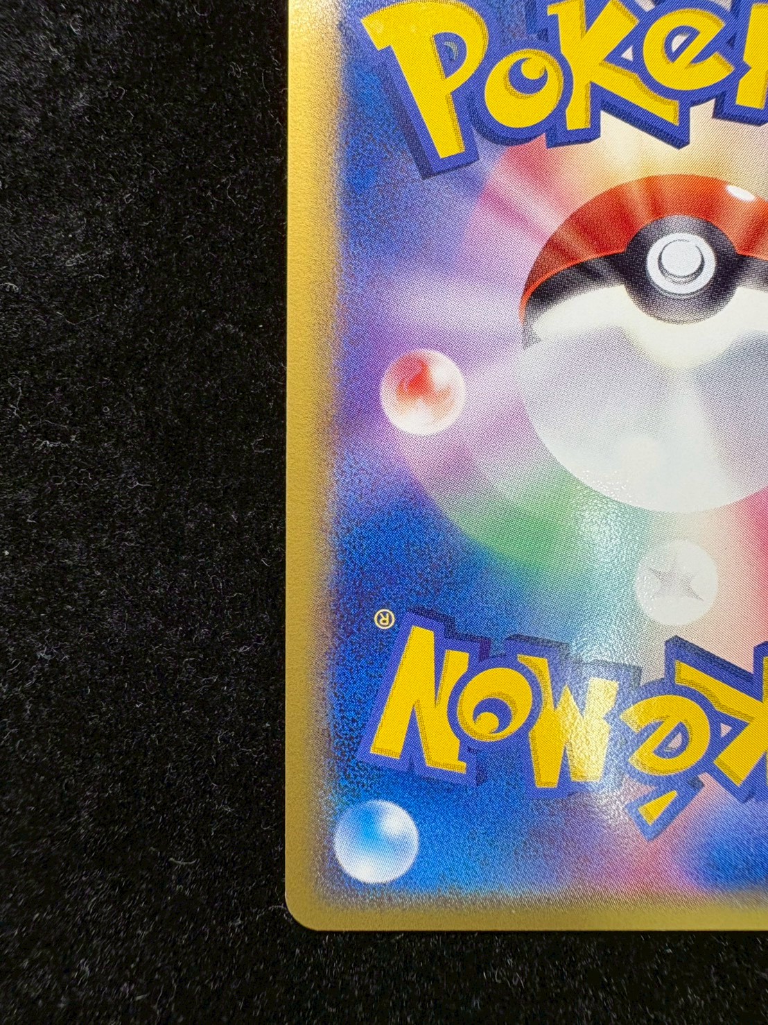 [Condition: A-] Kyogre☆(1ED) [☆] {028/086}