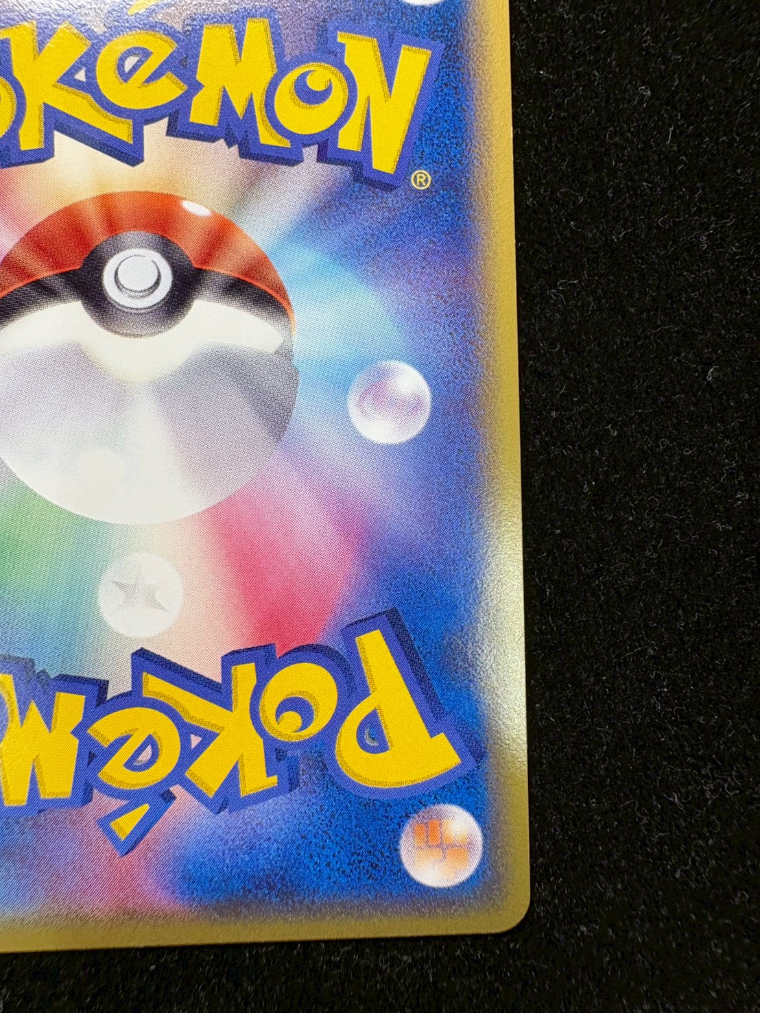 [Condition: A-] Kyogre☆(1ED) [☆] {028/086}