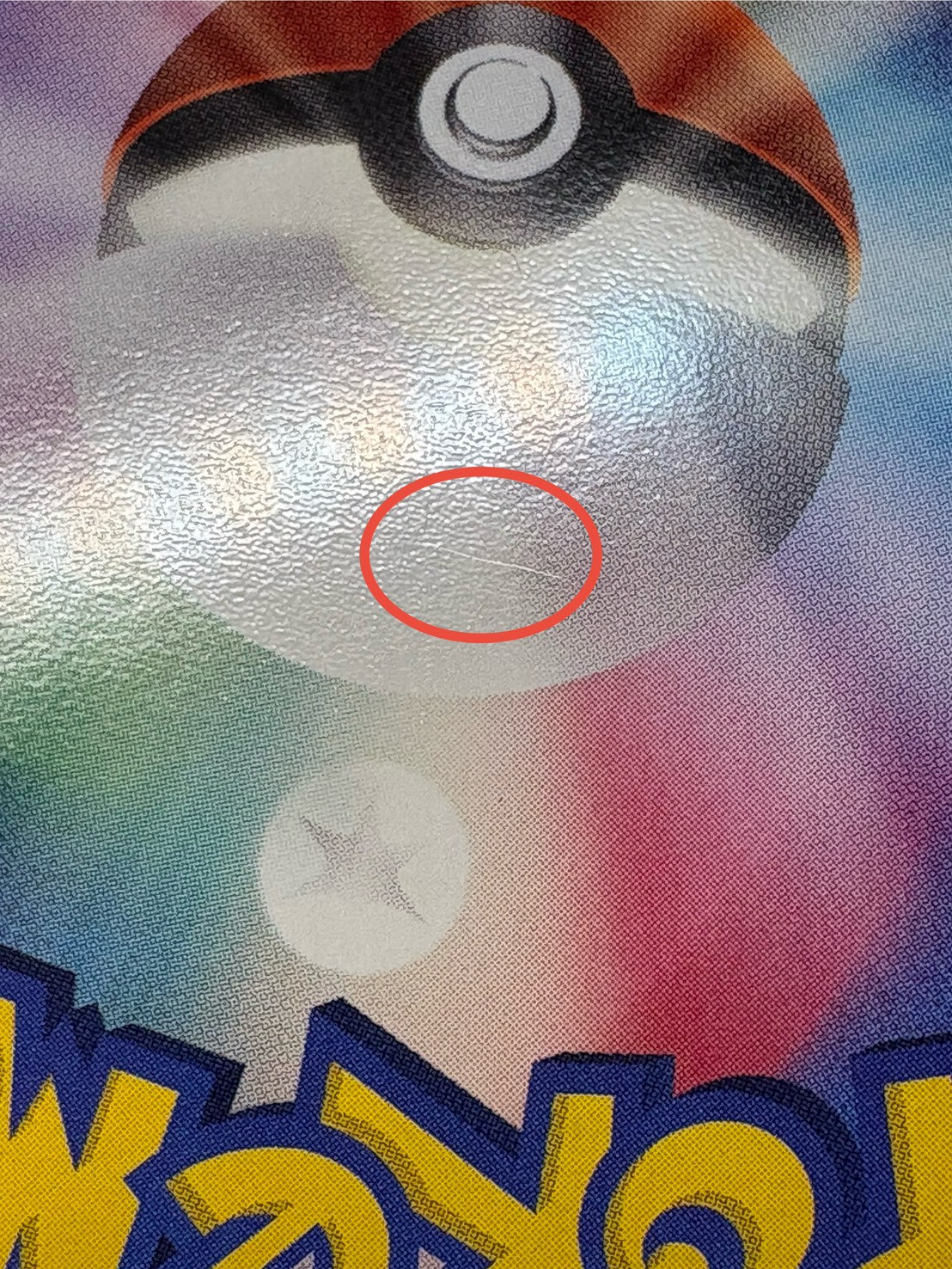 [Condition: A-] Kyogre☆(1ED) [☆] {028/086}