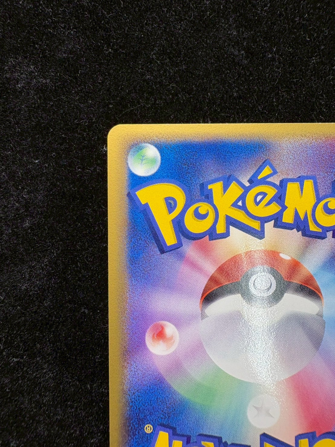 [Condition: A-] Kyogre☆(1ED) [☆] {028/086}