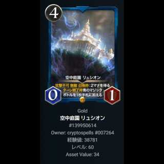 Hanging Garden Lusion Ku Squirrel Pe