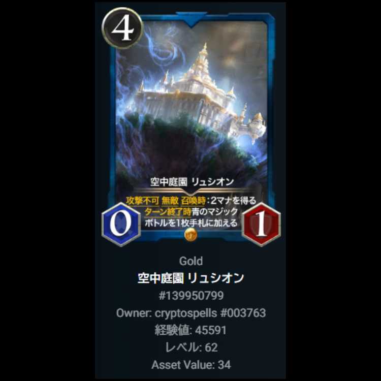 Hanging Garden Lusion Ku Squirrel Pe