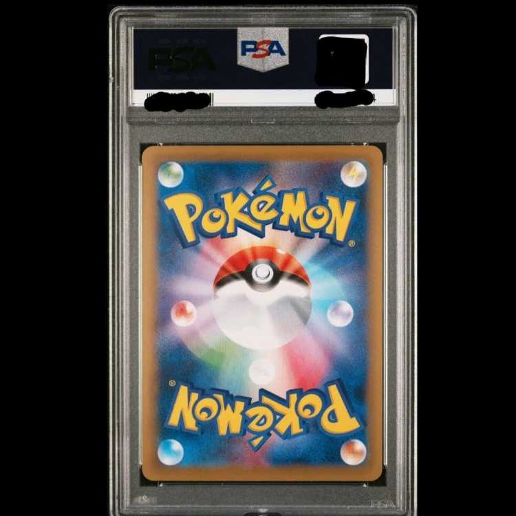 【PSA10鑑定済】カスミのやる気SR 20th Anniversary 高騰中 PSA10鑑定済☆絶版☆超希少】カスミのやる気SR 20周年初版