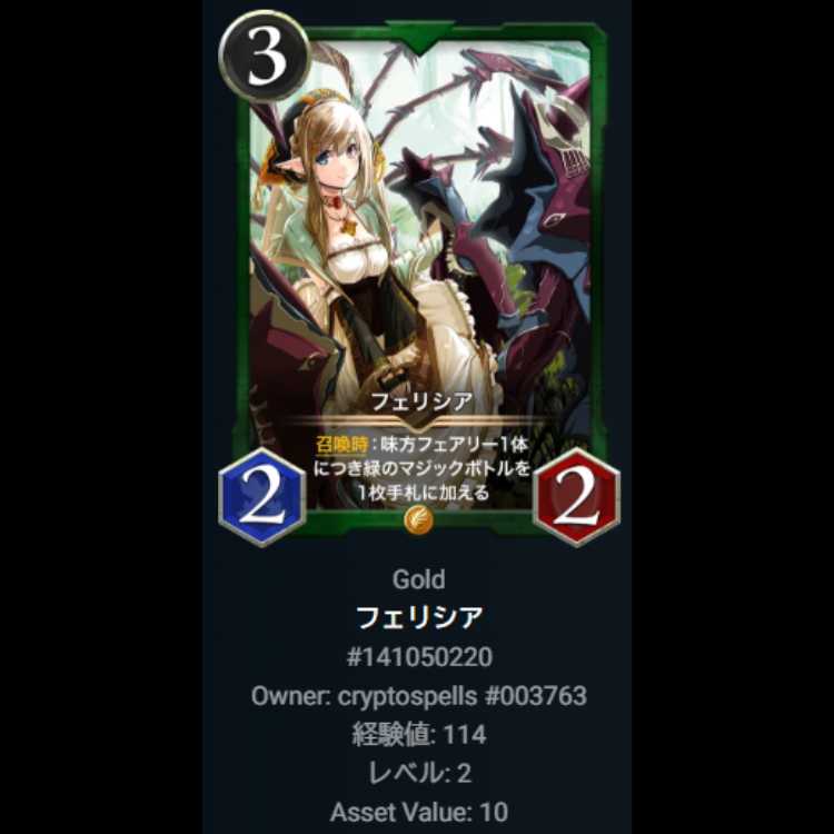 Felicia Ku Squirrel Pe