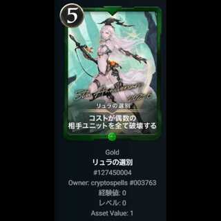 Lula sorting Ku Squirrel Pe