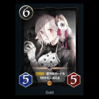 Alicia Ku Squirrel Pe