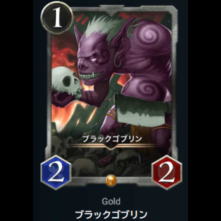 Black Goblin Ku Squirrel Pe