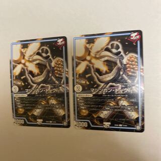 マシンガン・トーク　2枚