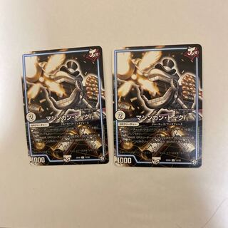 マシンガン・トーク　2枚