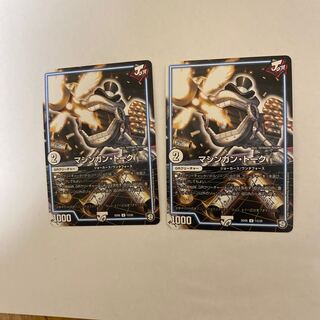 マシンガン・トーク　2枚