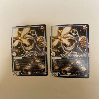 マシンガン・トーク　2枚