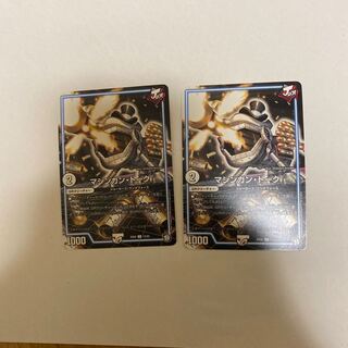 マシンガン・トーク　2枚