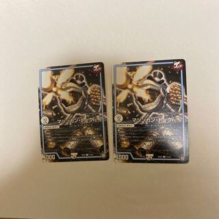 マシンガン・トーク　2枚