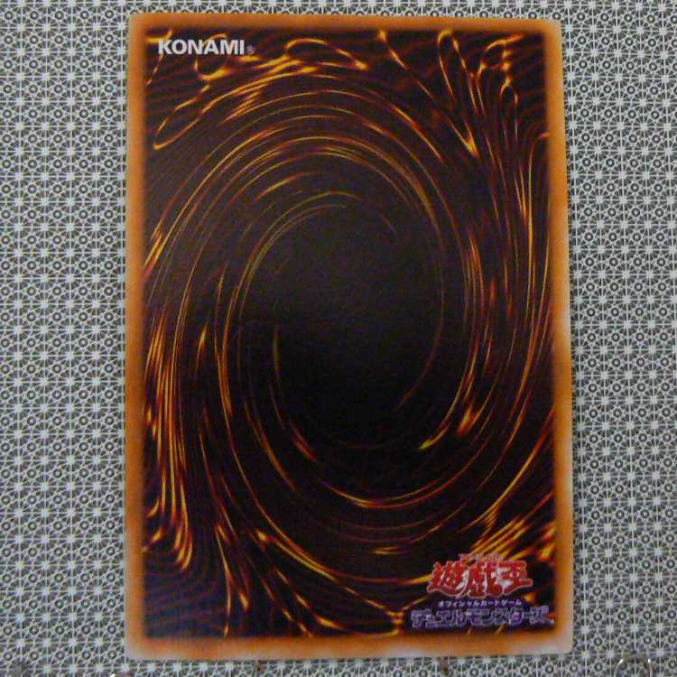 カオス・ソルジャー[初期ウルトラ]キズ有 + カオスの儀式[初期ウルトラ]キズ有 2枚セット