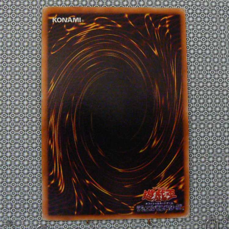 ハーピィの羽根箒[初期ウルトラ]キズ有