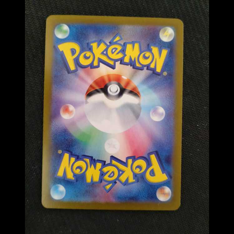 Nanjamo no Taicaiden AR 104/100