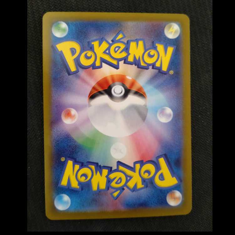 ロケット団のソーナンス AR 103/098